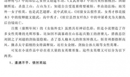 吃瓜爆料小说推荐,跟随吃瓜群众解锁小说世界