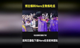 吃瓜爆料直播博主,吃瓜爆料博主带你探秘网红幕后生活