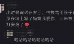 最劲爆的爆料吃瓜文案,娱乐圈惊天大瓜，真相令人震惊！