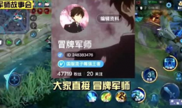 吃瓜爆料王者,王者世界背后的秘密大揭秘