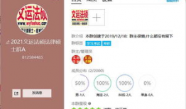 2021吃瓜爆料qq群,揭秘娱乐圈幕后风云