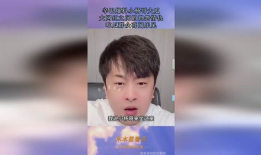 爆料大网红吃瓜,揭秘大网红的真实吃瓜经历
