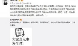 定州吃瓜爆料事件,揭秘网络舆论背后的真相与争议